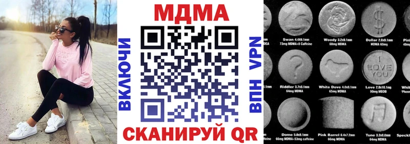 MDMA Molly  Шуя 