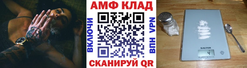 Первитин кристалл  Шуя 
