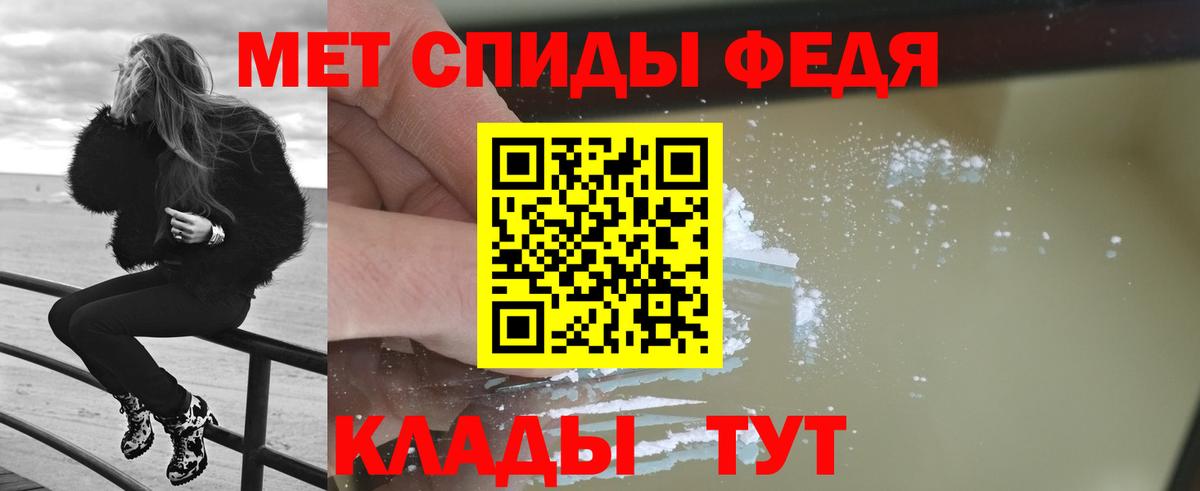 Шуя  МЕТАМФЕТАМИН кристалл  Вход с VPN  МЕТАМФЕТАМИН кристалл 