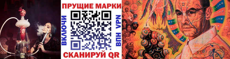 darknet наркотические препараты  наркотики  Шуя  Марки N-bome 1500мкг 