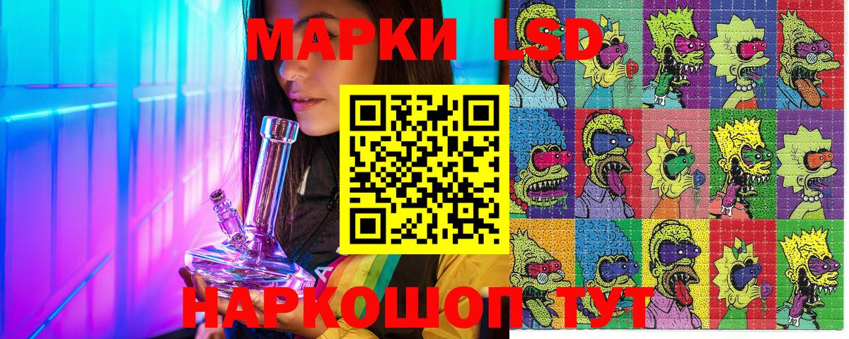 Наркотические марки 1500мкг  Наркотические марки  Шуя 