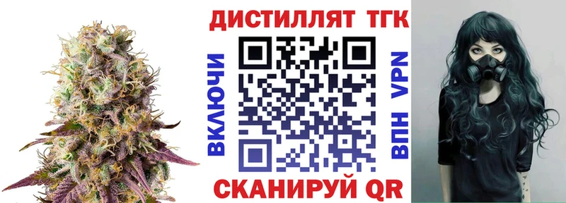 MEGA вход  Шуя  ТГК вейп  закладки 