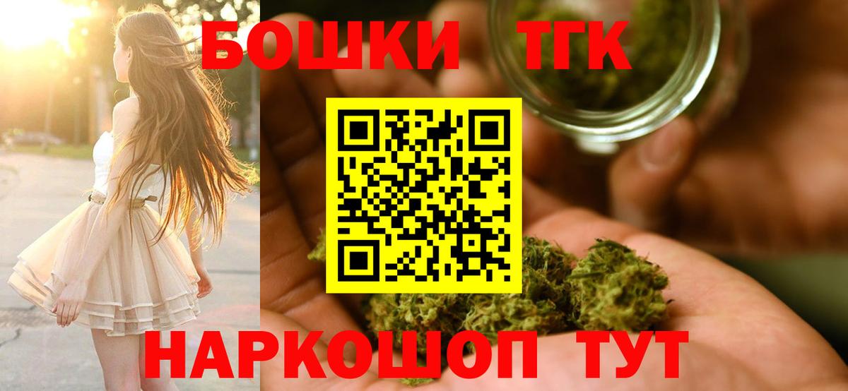 Марихуана сатива  Шуя  Каннабис MAZAR 